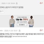 [모두드루와] 엑소엘 <b>아미</b> 들어와봐