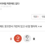혼자 똑같은 글 계속 쓰고 있음