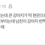 [NCT] ㅅㄷ 얘들아 이거 봐바 개설레