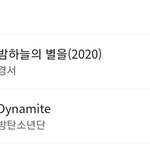 [댓글부탁해] 얜 누군데 방탄 찍어누르냐 ㄷㄷ