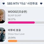 [모두드루와] 비투비를 이긴 <b>조승연</b>.JPG
