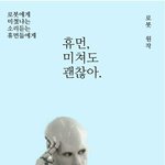 <b>서연</b>고서성한도 다 옛날얘기 아님??