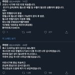 응답하라 1998 출연 최성원 <b>위독</b> 실검