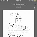 [방탄소년단] 너무 <b>고민</b>된다