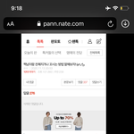 [19] 언니가 남꼬 팁 짤푼다 드루와 쌔<b>끼들</b>아