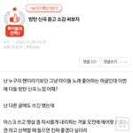 [방탄소년단] 저기 톡선에 이<b>글</b>에 느네 맨날 <b>지민</b> 패는