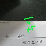 [EXO] <b>주디</b> ㅂㅌ한테 고소당했대