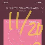 [방탄소년단] 드디어