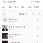 아미들 대단하다.. ㅋㅋㅋㅋ
