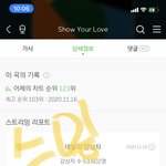 [BTOB] 아니 나 스밍횟수 왜이래?