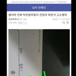 [EXO] 고소 뉴스는 <b>주디</b>가 날거같은데
