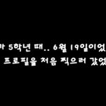 [<b>NCT</b>] 지성이가 말한 와역셈...