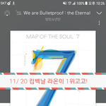 [방탄소년단] ⚠️저기 밑에 하이퍼 10명 더 들어오삼 <b>나우</b>! ...