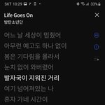 지금 나 <b>방탄</b> <b>노래</b> 처음 듣고 있는데