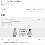 갤악개들 투바투 패는거 개소름
