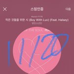 [방탄소년단] 손<b>연단</b> 요즘 즐겨듣는 노래