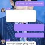 [NCT즌] 이정도면 티키타카 <b>아냐</b>? 제발