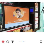 [EXO] 세훈이 서포트 <b>감독님</b> 후기 봄?