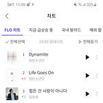 야 ㅁㅊ 방탄 싸움남