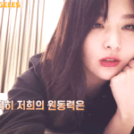 [레즈] 진짜 ㅁ나 오늘