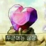 [드루와] 얘듷아.. ㅅㅂ 개설레 내 <b>도끼</b>병 좀 고쳐주셈...