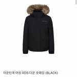 디스커버리 곧 <b>할인</b>하겠지? 이미 했나...?