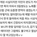 방탄 무대 때