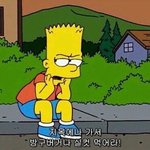 [댓글부탁해] 짝<b>남</b>&amp;남친한테 정떨어졌던순간 <b>말</b>해보자!