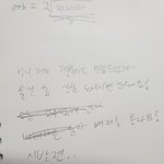 아니 독서실빌런한테 뭐라말해야함?