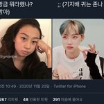 아 <b>지젤</b> 최찬히 미쳒ㅅ냐