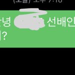 [댓글부탁해] 후배한테 도데체 뭐라고하면 좋을까