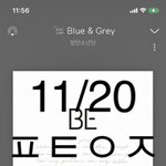 [방탄소년단] 뮤스있자나