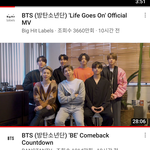 방탄 미국 <b>인동</b> 1,2위인데