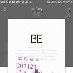 [방탄소년단] 이삐들아 ㅅㅑ잠 했나~