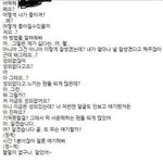 밑글땜에 덥<b>즈</b> 아진짜요 찾아봤는데