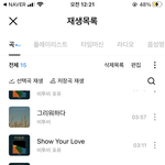 [BTOB] <b>더</b><b>쇼</b> 격차 줄고 있어!!