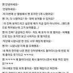 [여자친구] 하... 진짜 <b>예린</b>이 팬싸썰 맴 아프다..