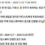 [펜타곤] 신원이 이거