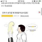 [드루와] 아니 일베는 왜 다 그림이
