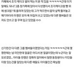 이거 <b>주어</b> 우정패딩즈 멤들인가?