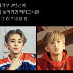 [<b>NCT</b>] 미쳤다 ㄷㄷ