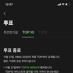 멜론 <b>탑텐</b> 최종 언제 뜨냐