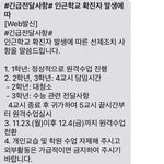 오늘 우리학교 ㄹㅈㄷ였음