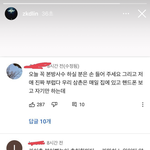 [EXO] 곰<b>토리</b> 삐삐