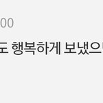 누가 나 <b>위로</b> 좀 해주면 안되냐