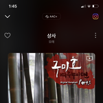 이노래아는사람