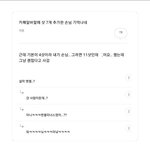 [NCT즌] 이거 나재민 아님?