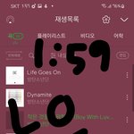[방탄소년단] 이번 앨범 <b>취적</b> 곡 쓰고 가자!!