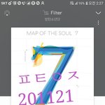 [방탄소년단] 내가 장담한다