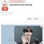 이 글 보고 잠시동안 행복했음